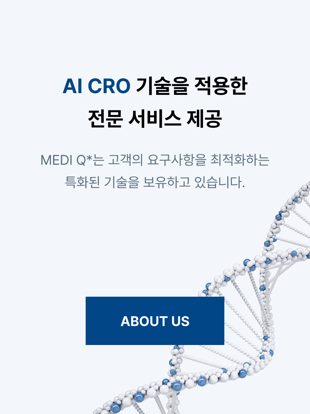 ai-cro